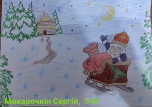 zobrazhennia_viber_2022-12-17_13-27-14-627
