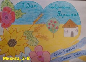 zobrazhennia_viber_2023-01-22_10-54-20-366