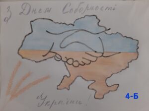 zobrazhennia_viber_2023-01-22_11-37-01-143