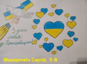zobrazhennia_viber_2023-02-14_16-38-06-003