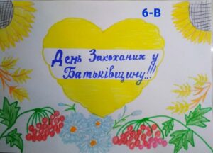 zobrazhennia_viber_2023-02-14_16-43-51-932