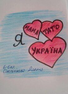 zobrazhennia_viber_2023-02-14_17-13-23-729