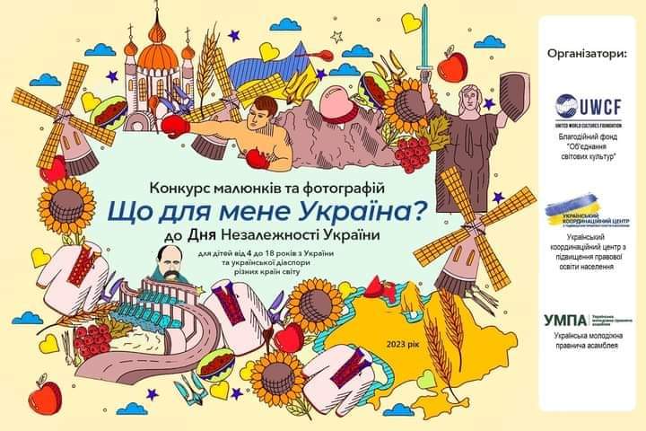 zobrazhennia_viber_2023-08-16_11-27-06-480