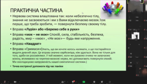 Screenshot_5