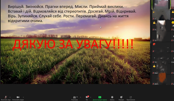 Screenshot_6