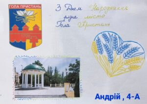 zobrazhennia_viber_2023-09-30_00-03-51-299