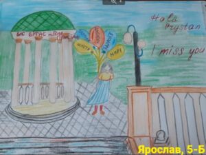 zobrazhennia_viber_2023-09-30_00-03-51-724