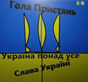 zobrazhennia_viber_2023-09-30_00-03-51-856