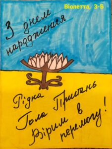 zobrazhennia_viber_2023-09-30_00-03-54-662