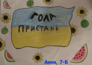 zobrazhennia_viber_2023-09-30_00-03-55-776