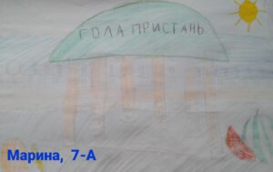 zobrazhennia_viber_2023-09-30_00-03-55-840