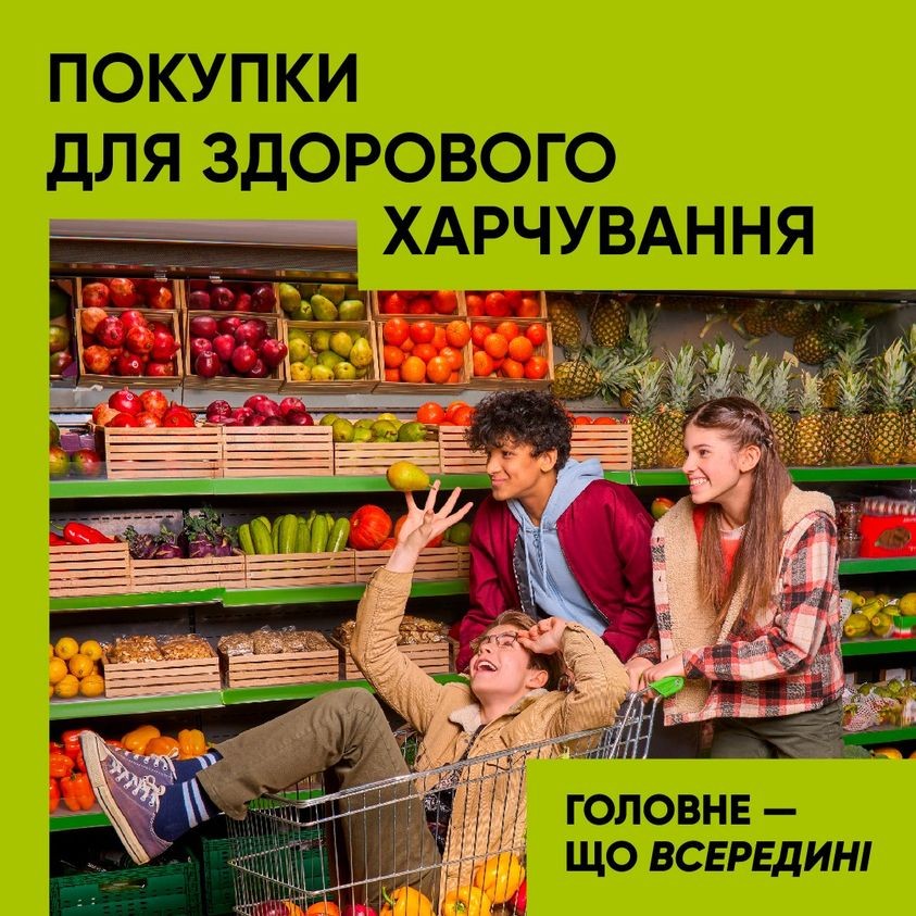 zobrazhennia_viber_2023-12-15_16-59-56-613